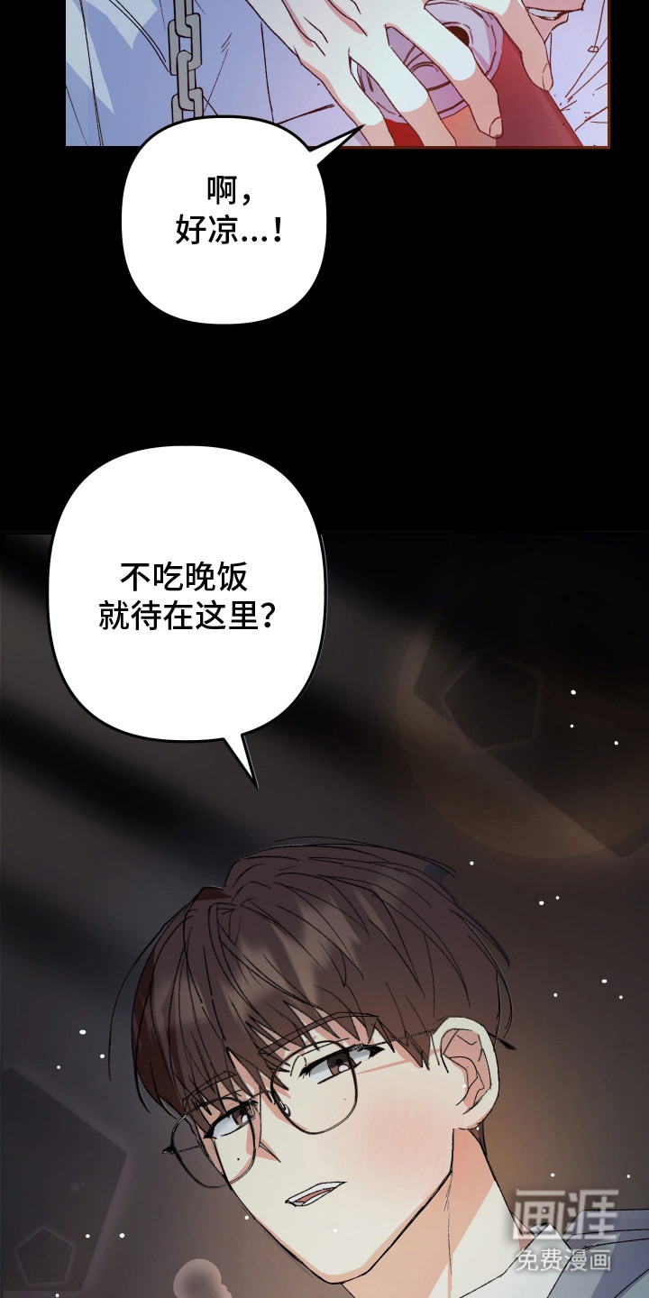 第4话3