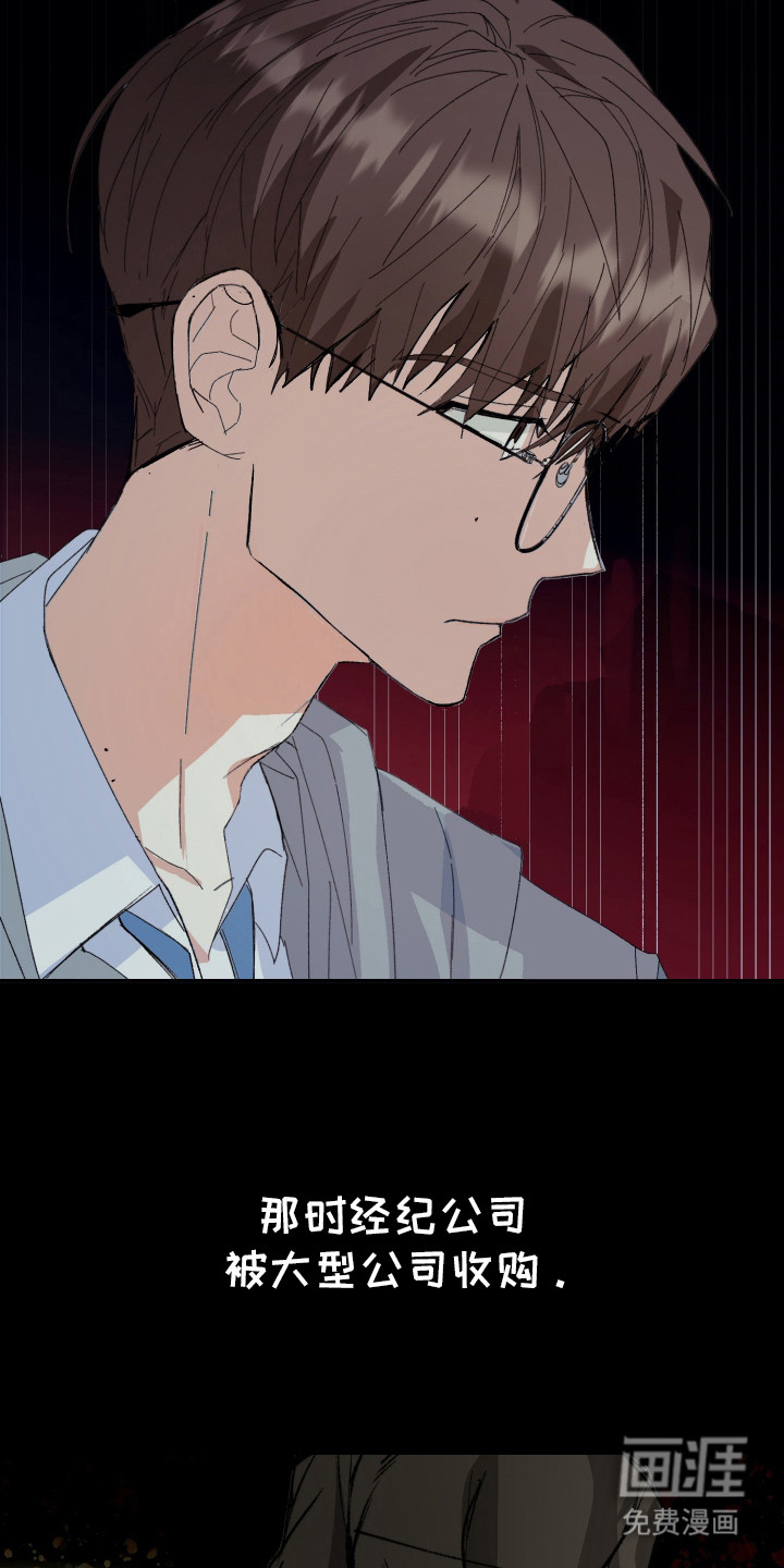 第4话6