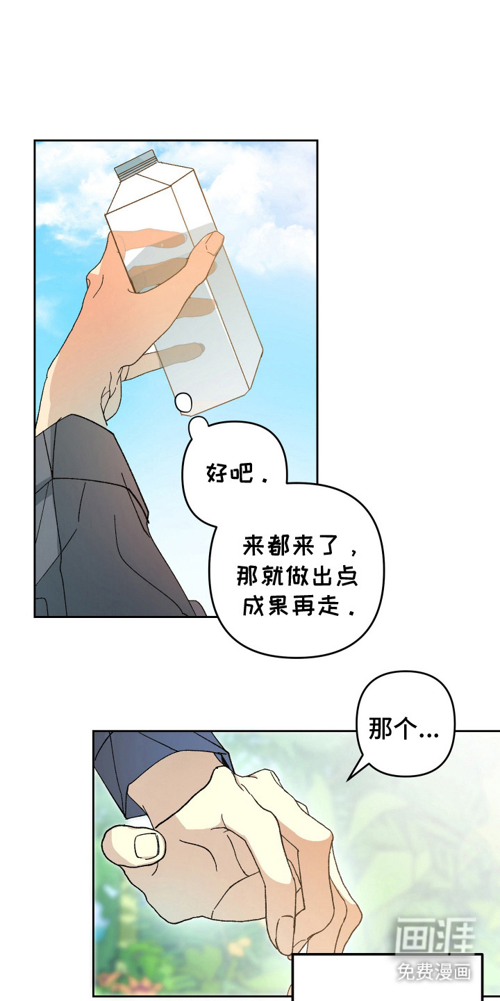 第3话0