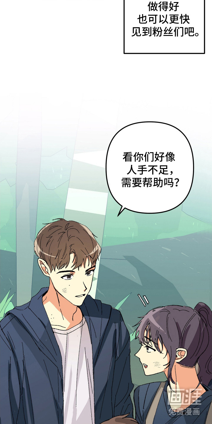 第3话1