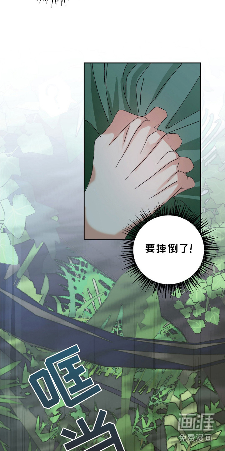 第3话10