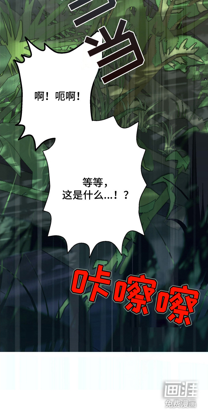 第3话11