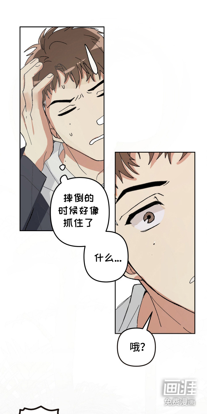 第3话12