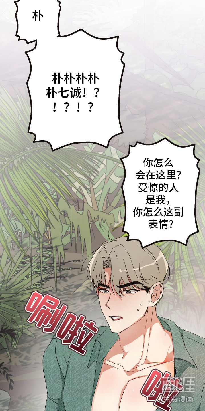 第3话13