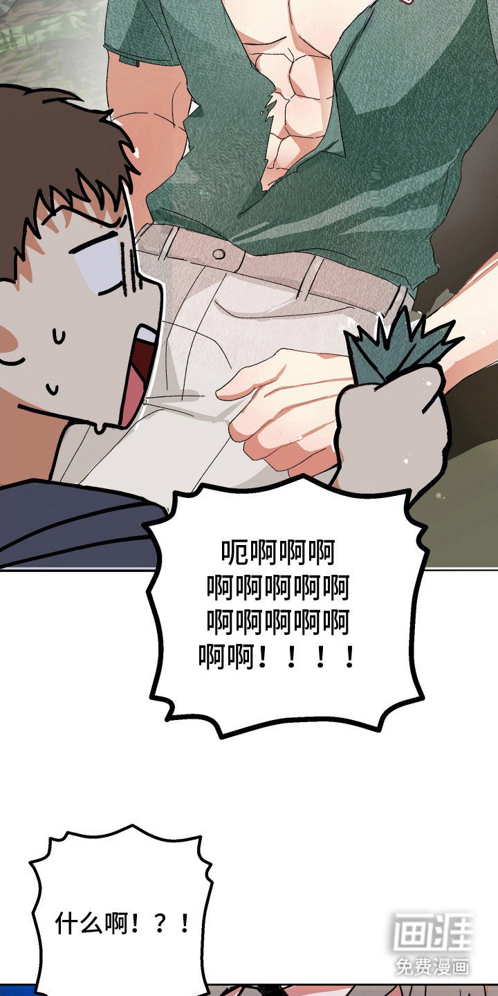 第3话14