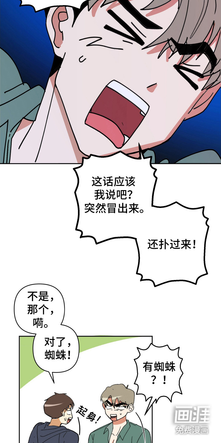 第3话15