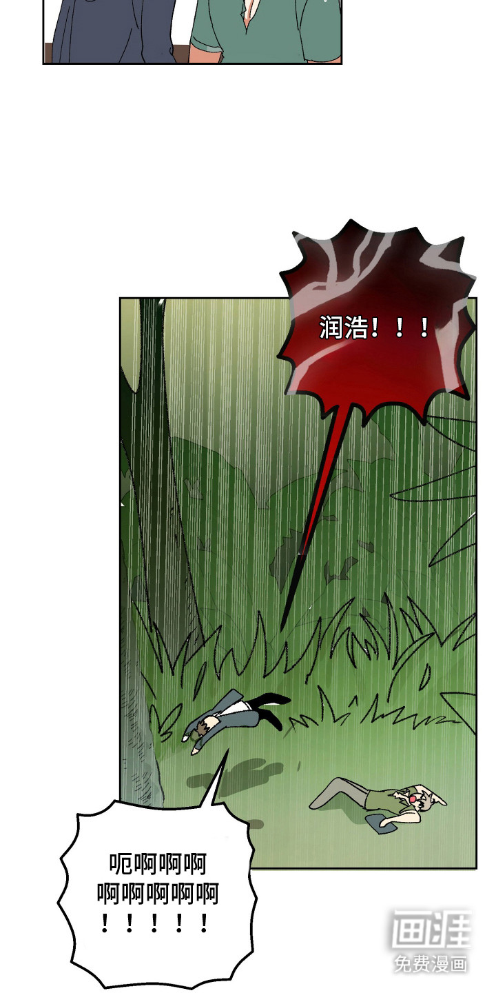 第3话16