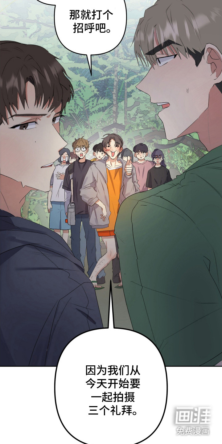 第3话18