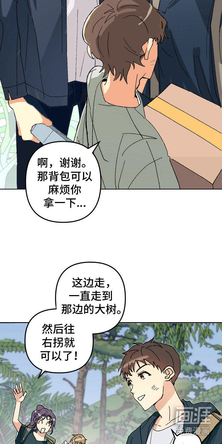 第3话2