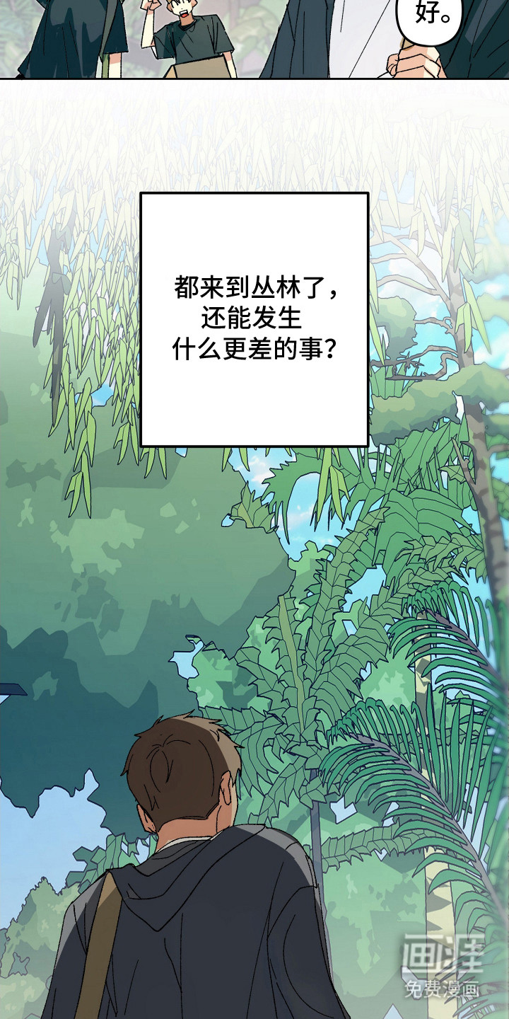 第3话3
