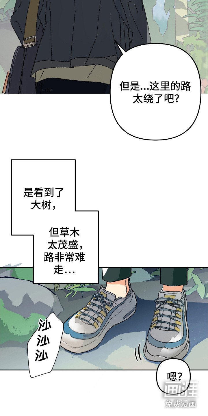 第3话4