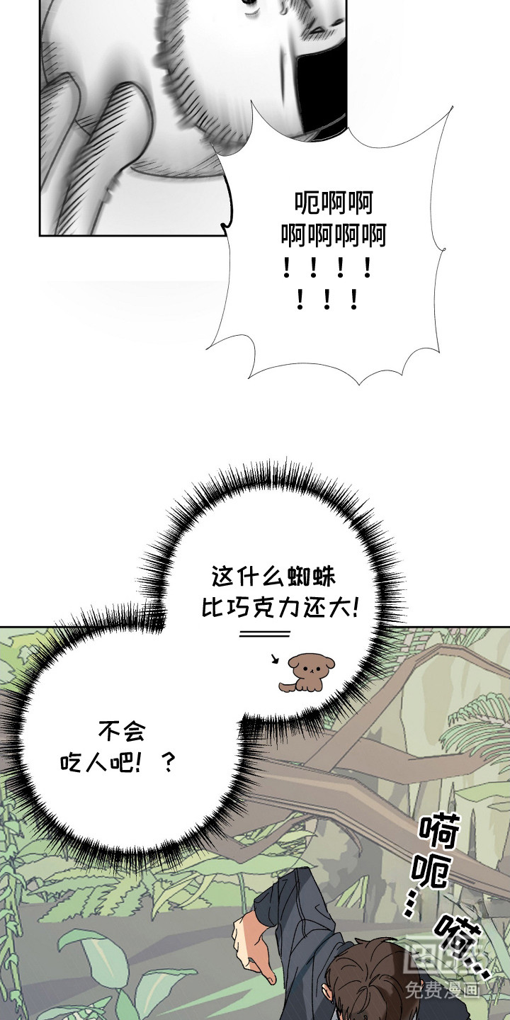 第3话6
