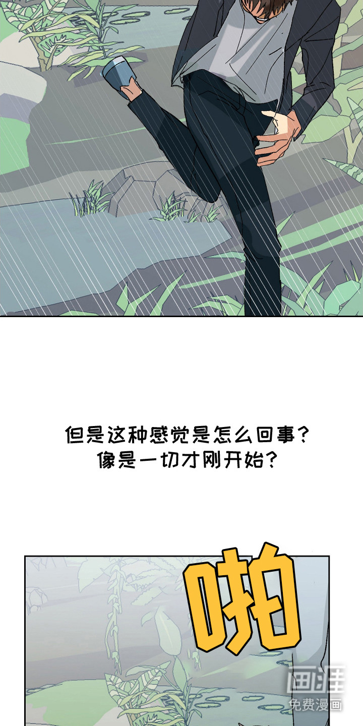 第3话7