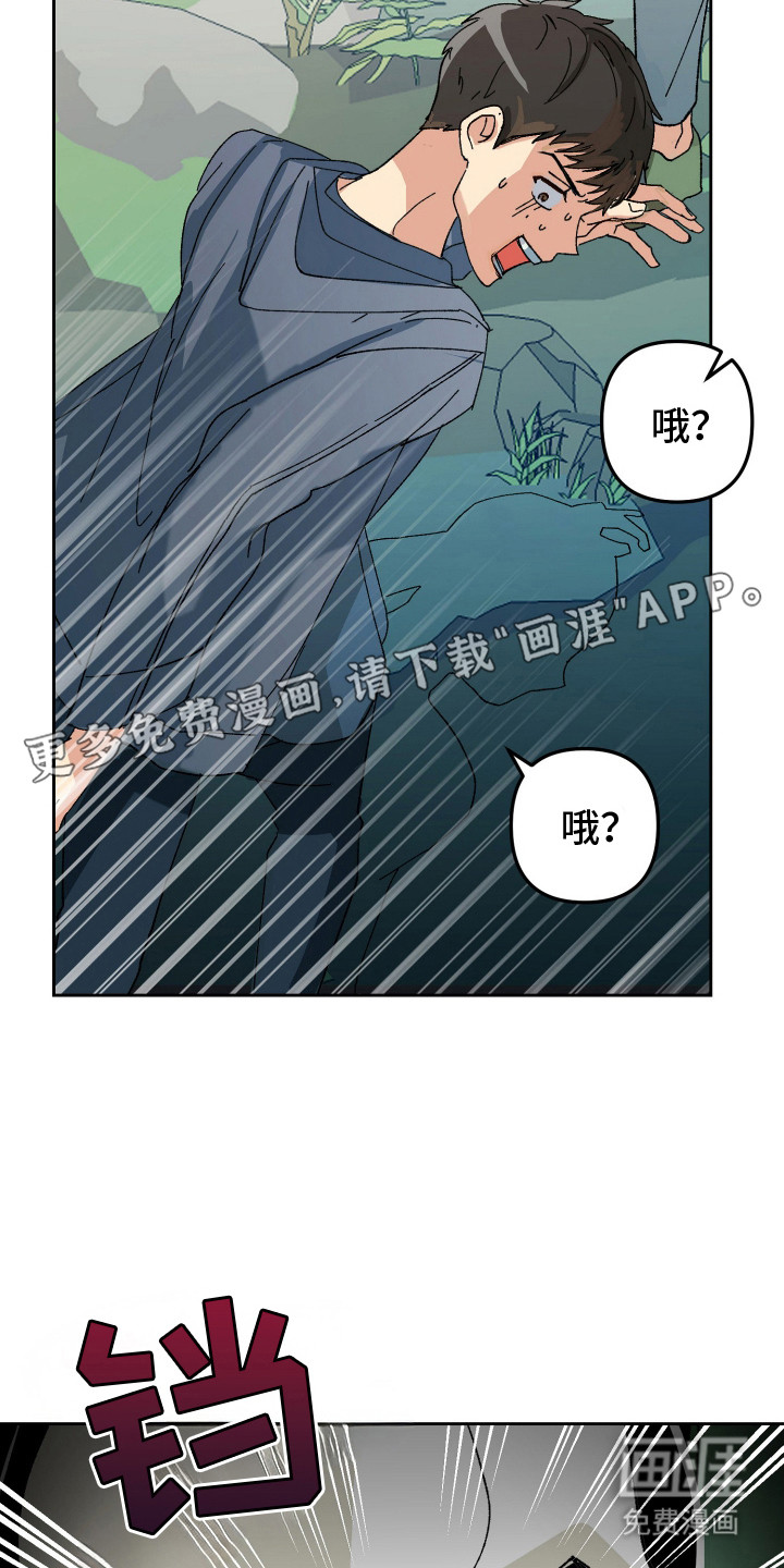 第3话8