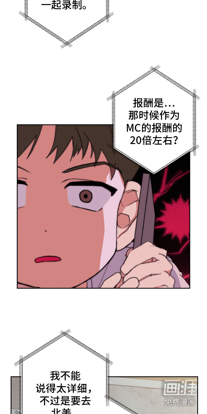 第2话10
