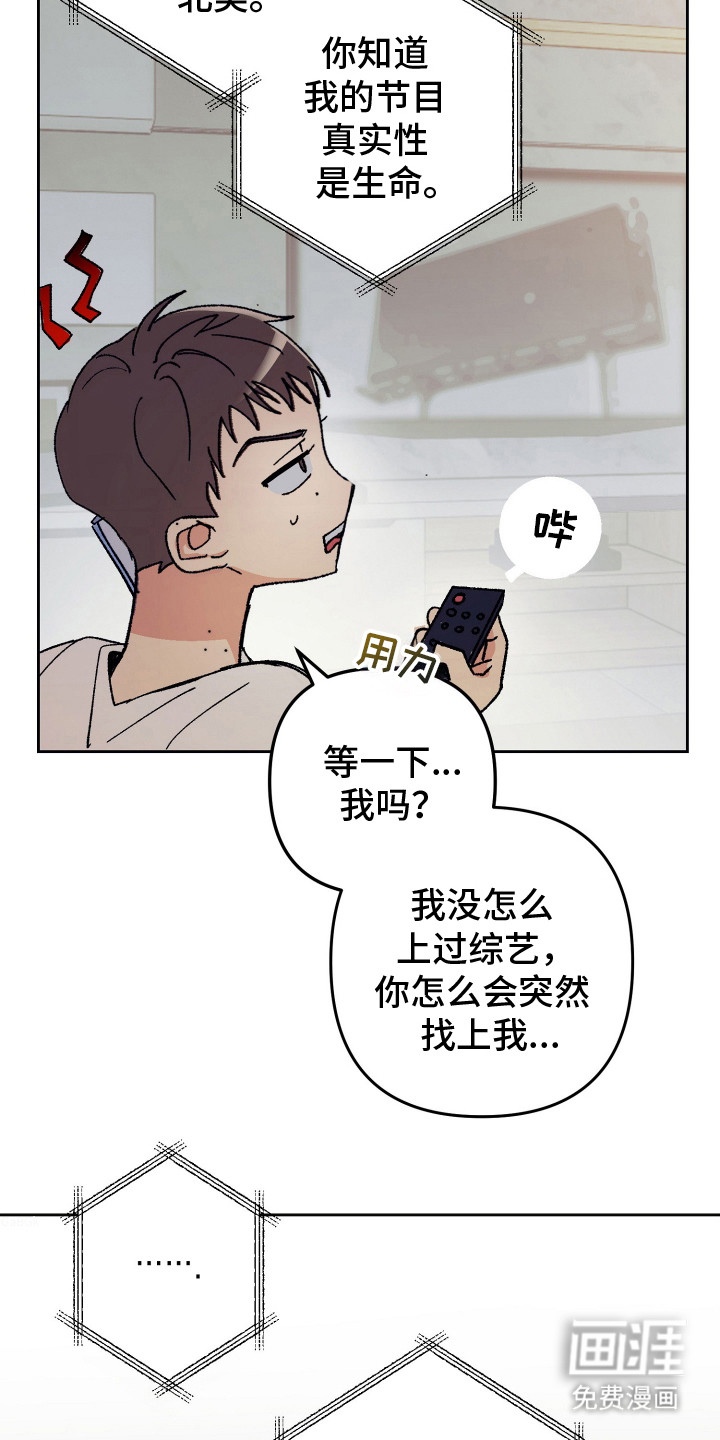 第2话11