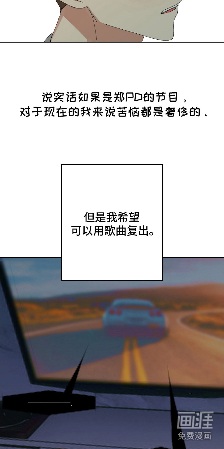 第2话14