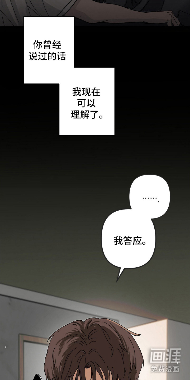 第2话17