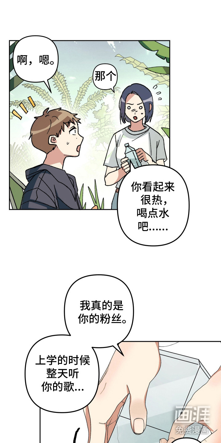 第2话21