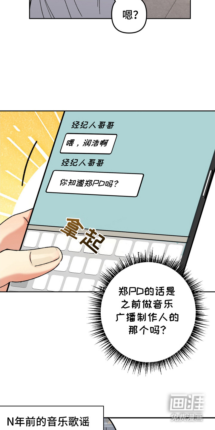 第2话3