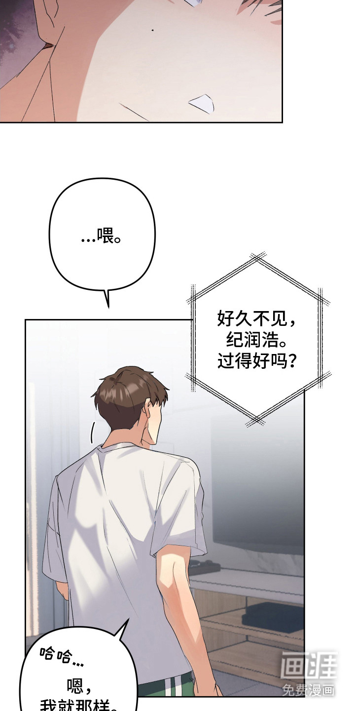 第2话8