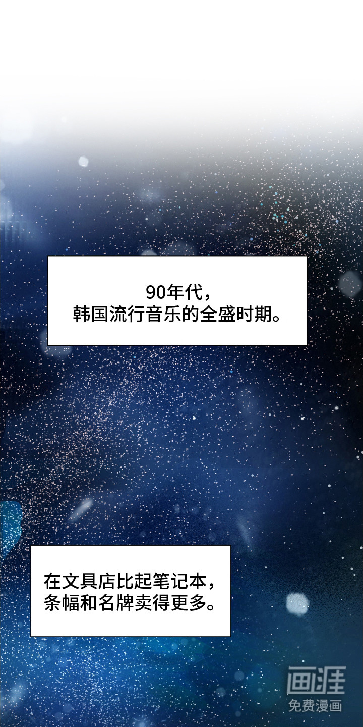 第1话0