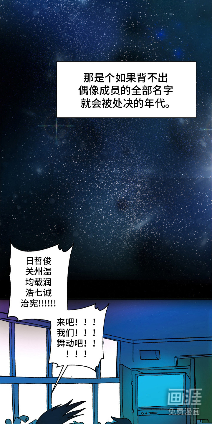 第1话1