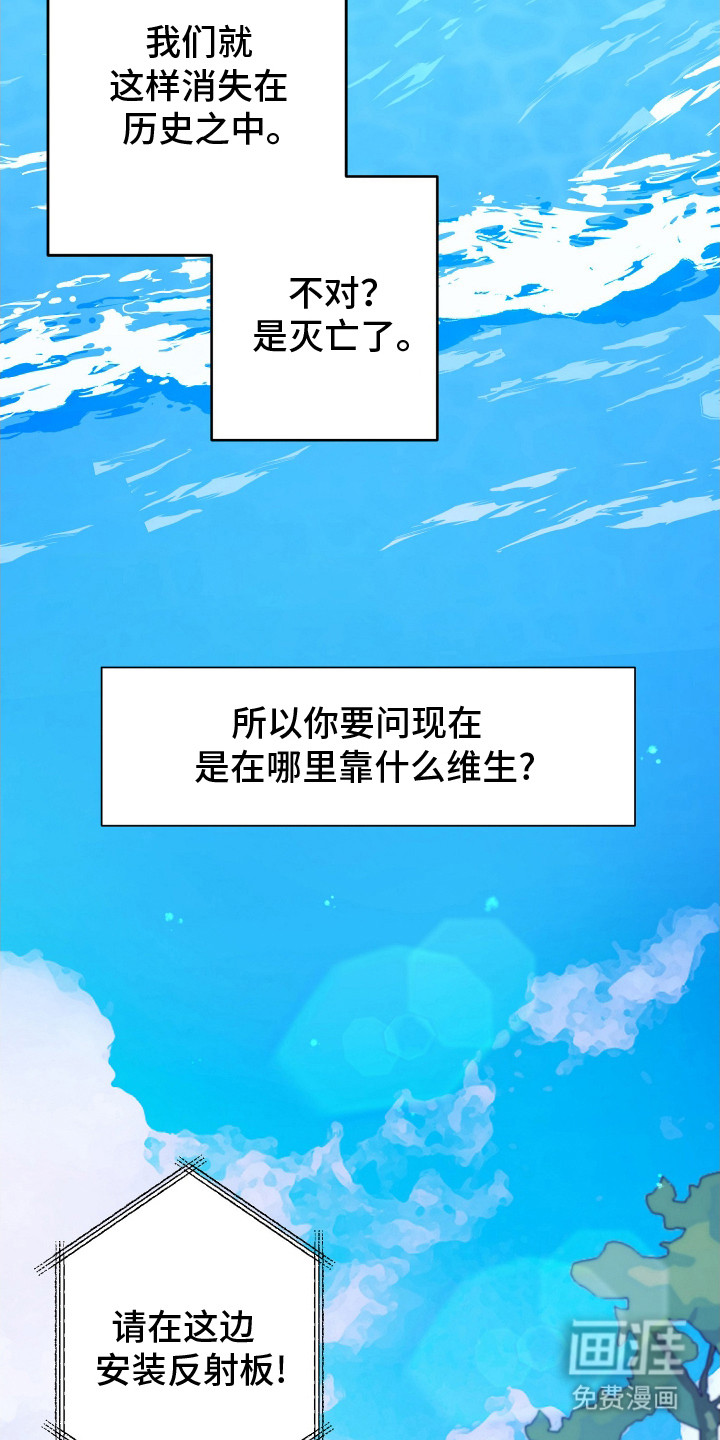 第1话10