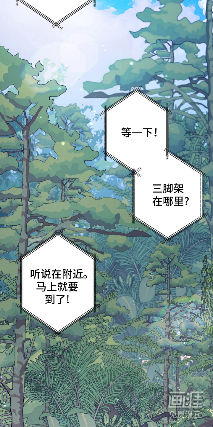 第1话11