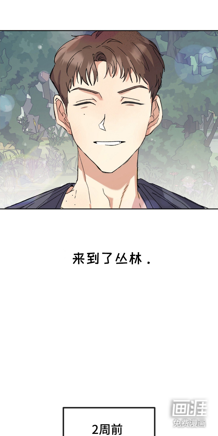 第1话13
