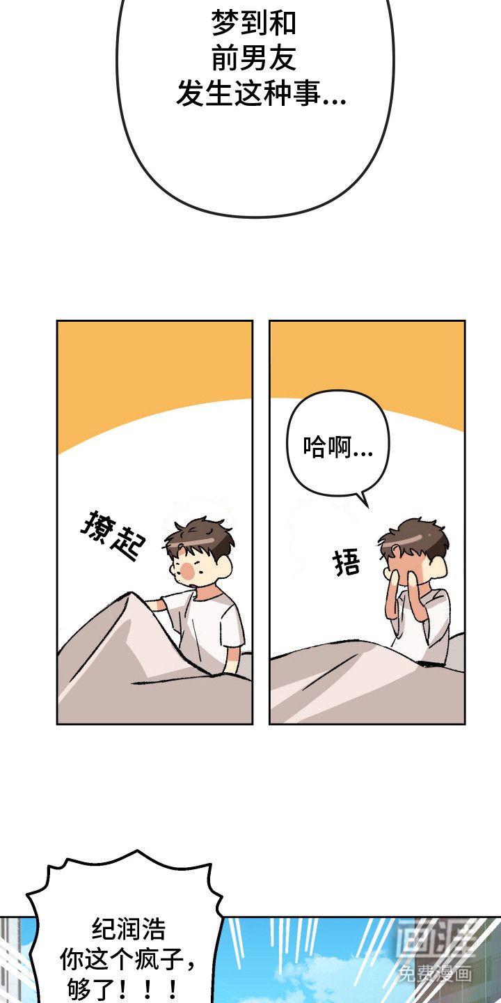 第1话18