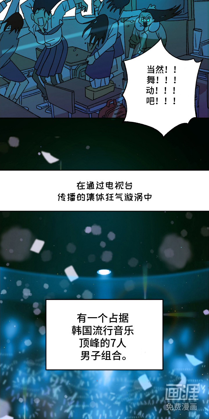第1话2