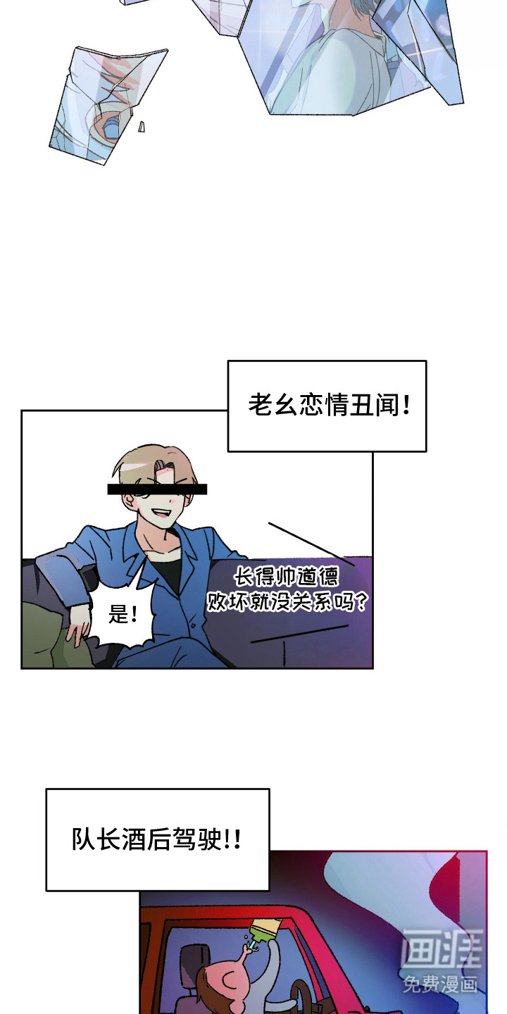 第1话5