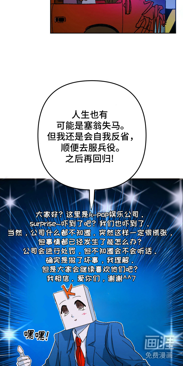 第1话6