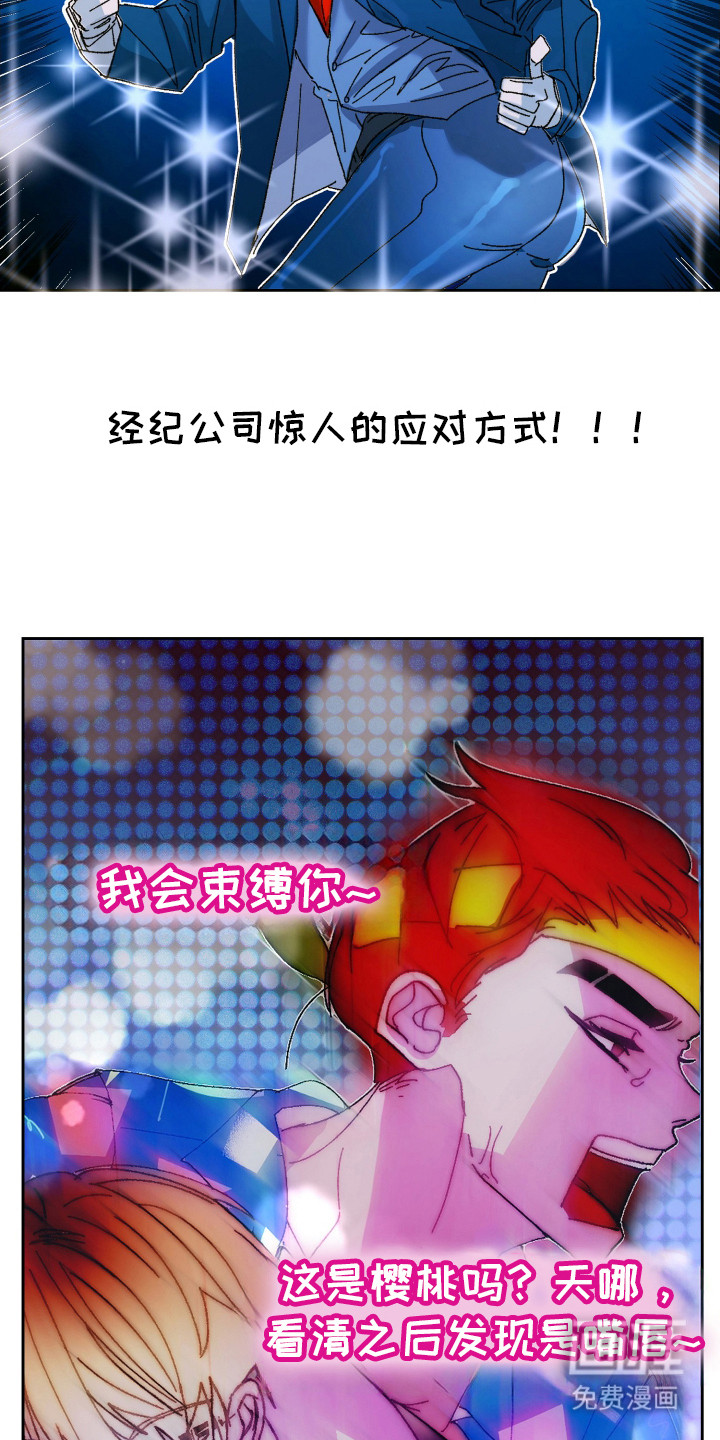 第1话7