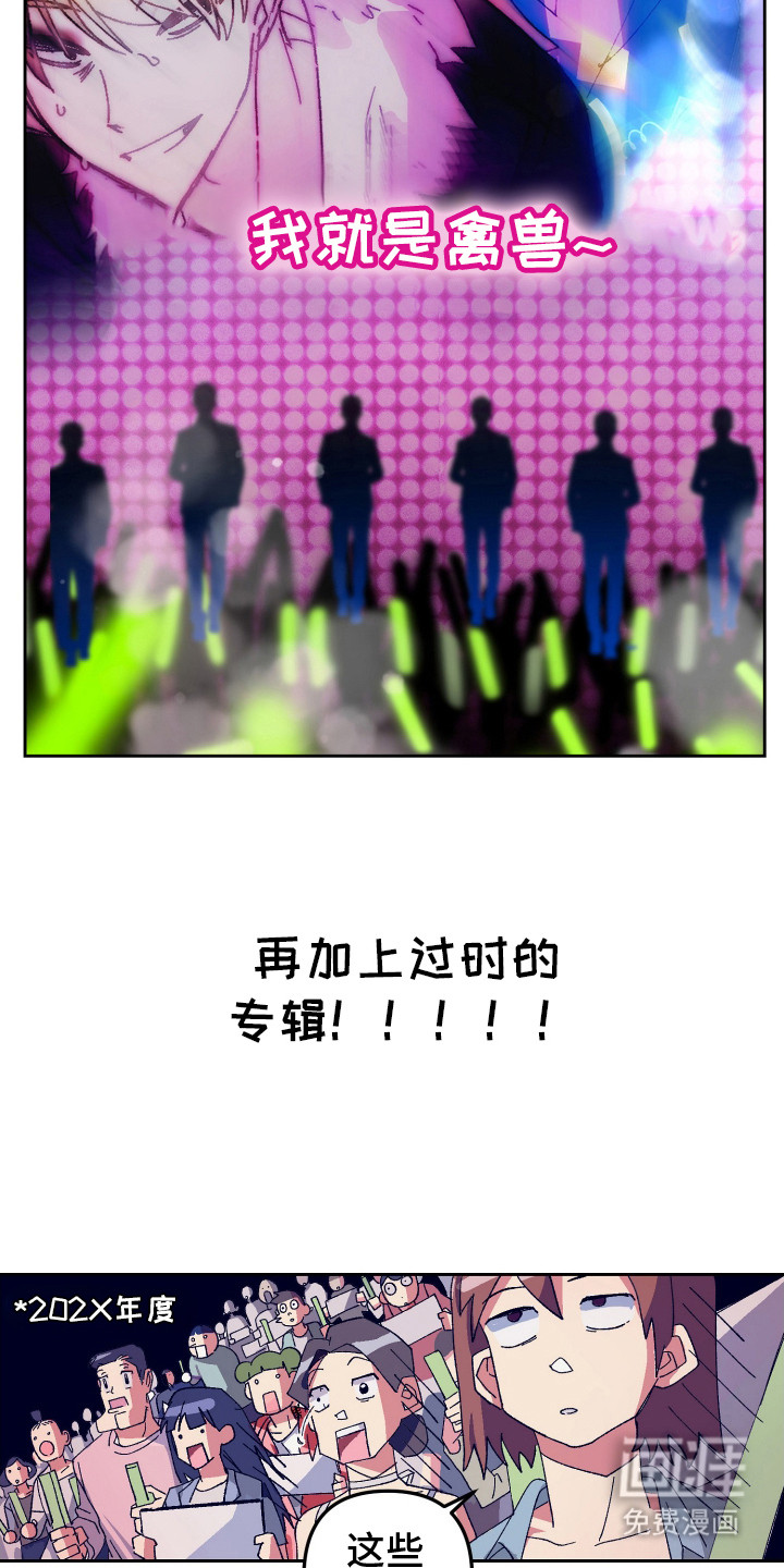 第1话8