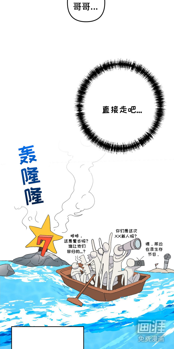 第1话9