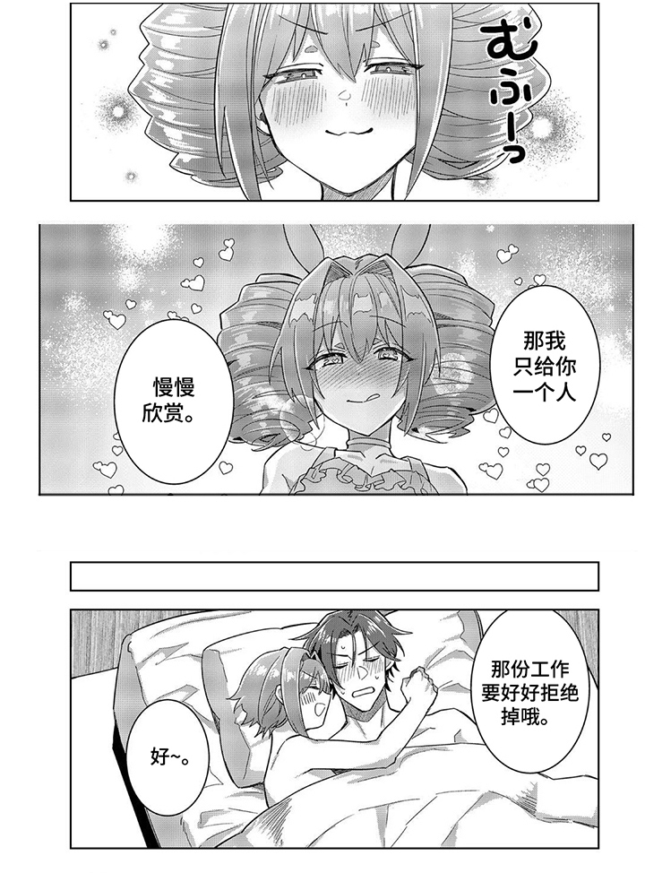 第21话17