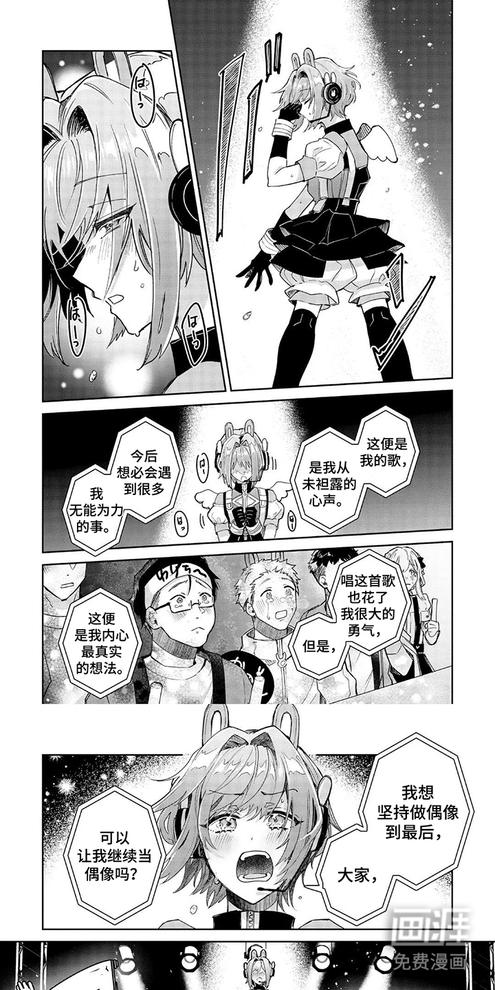 第20话0