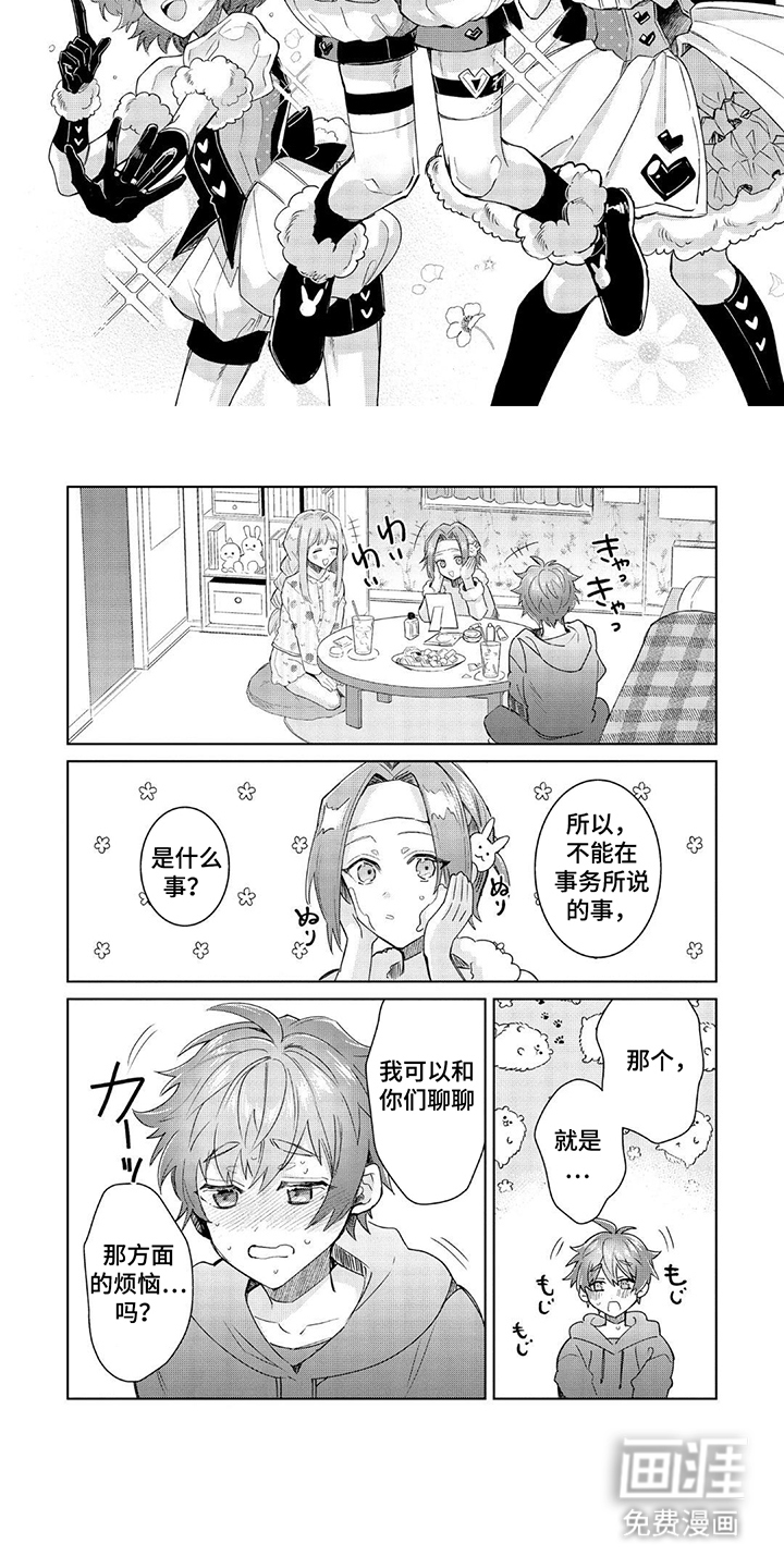 第20话4