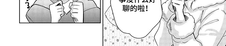 第20话7