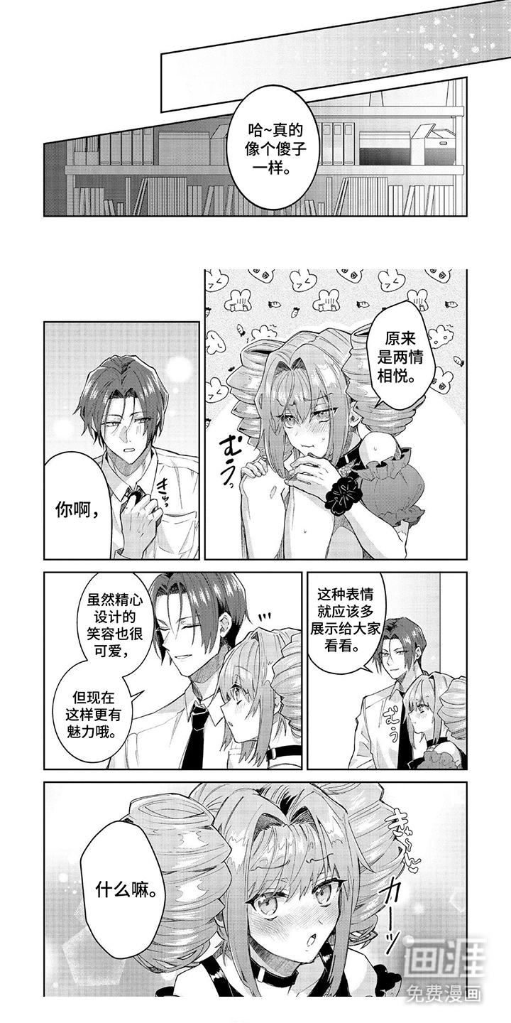 第19话0