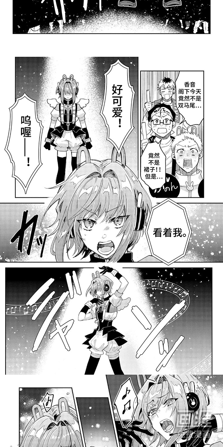 第19话3