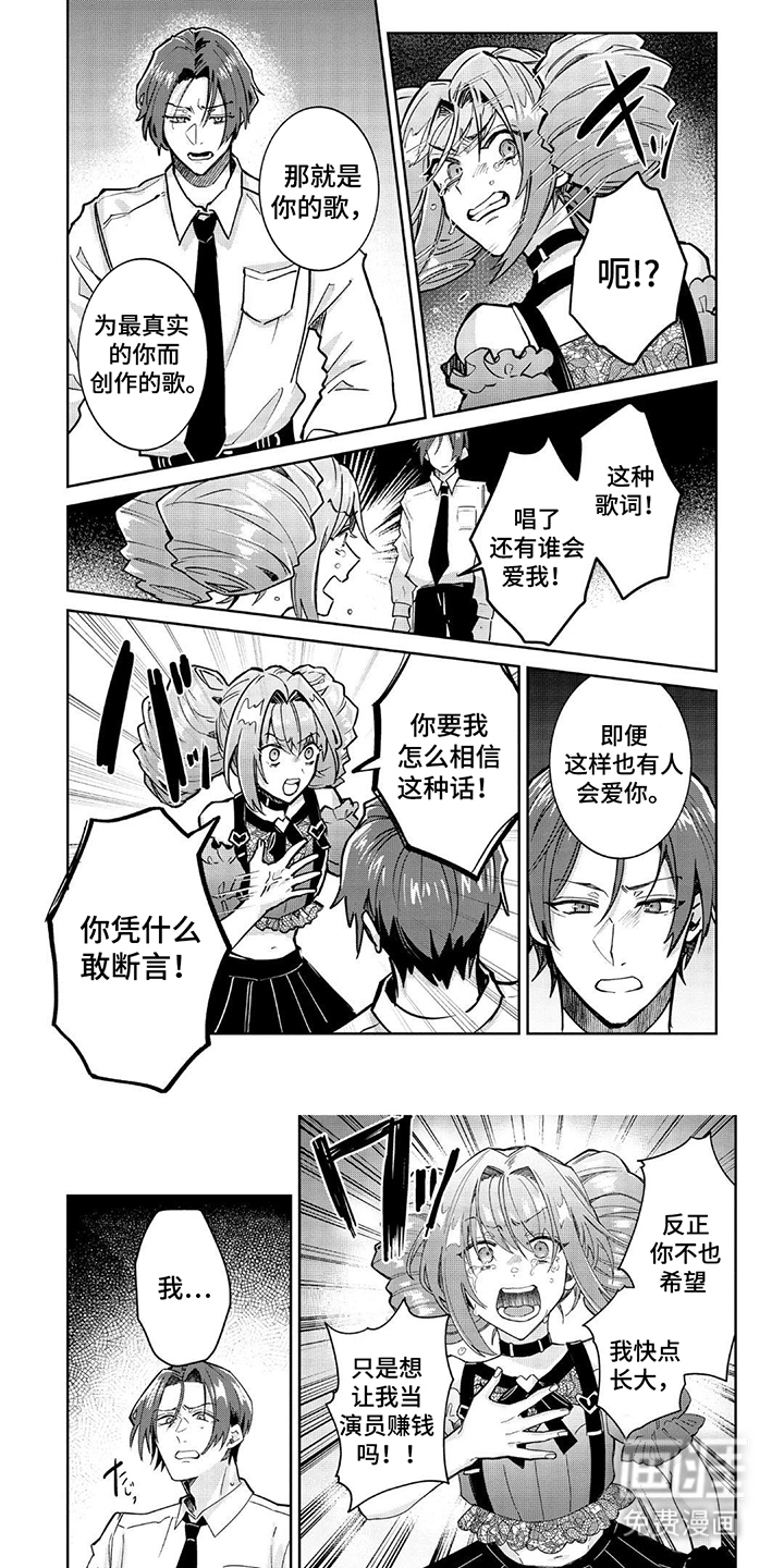 第18话0