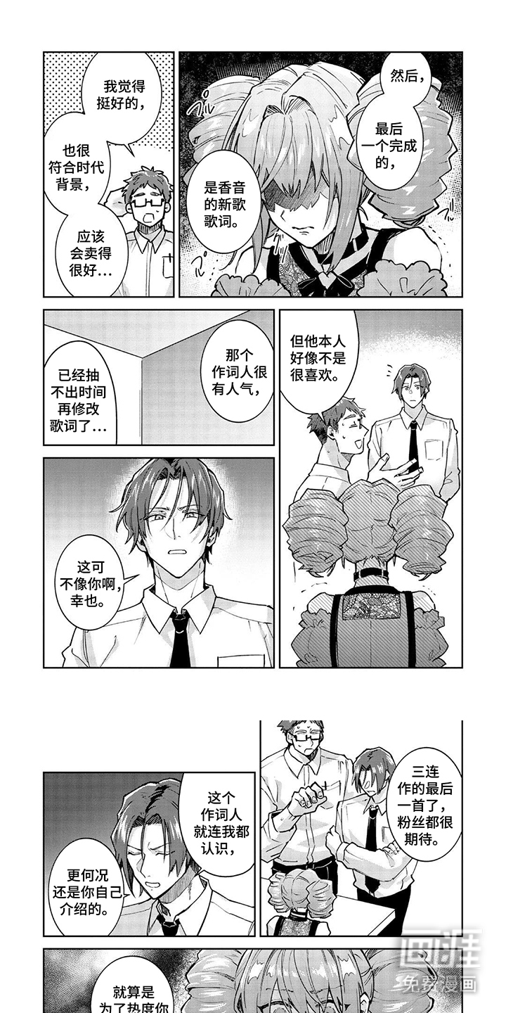 第17话0