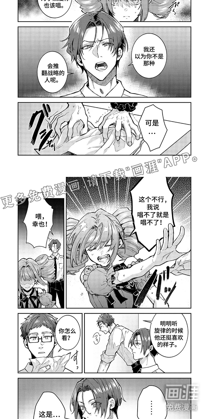 第17话1