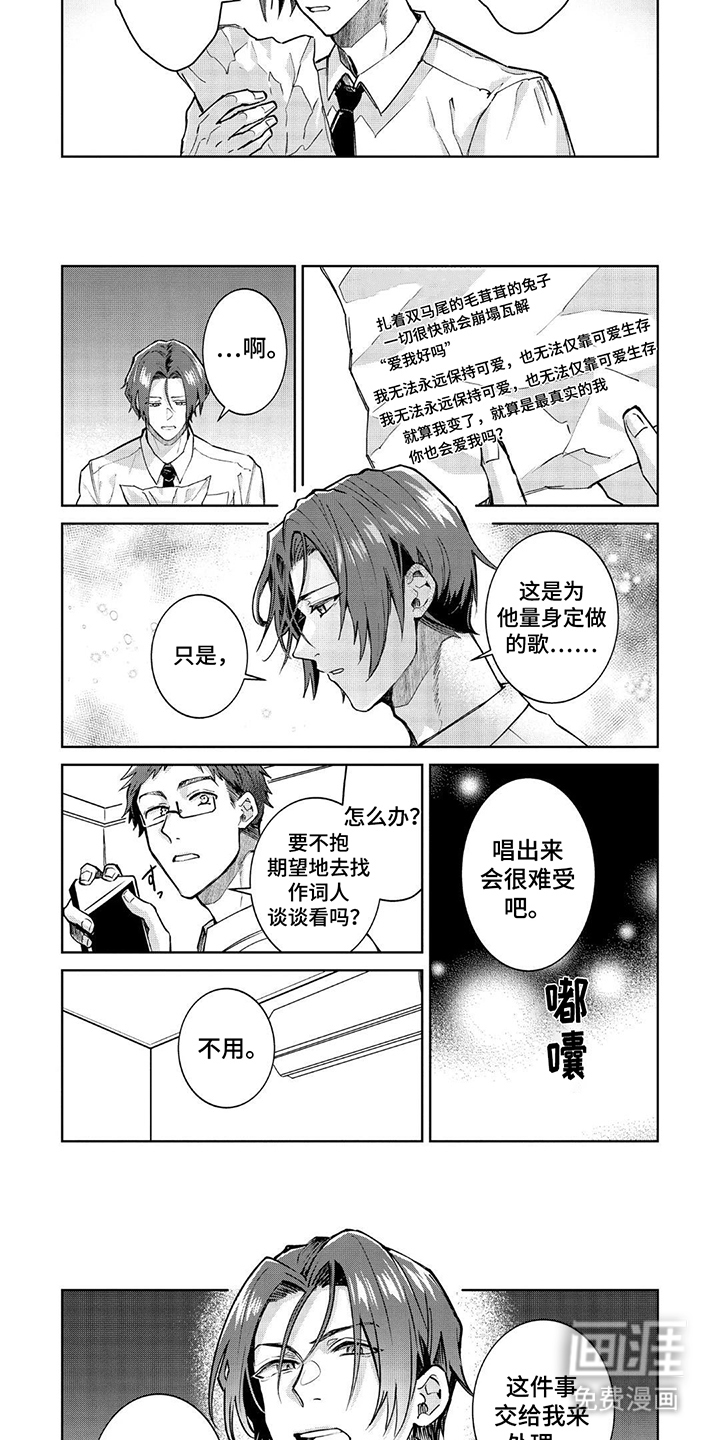 第17话2