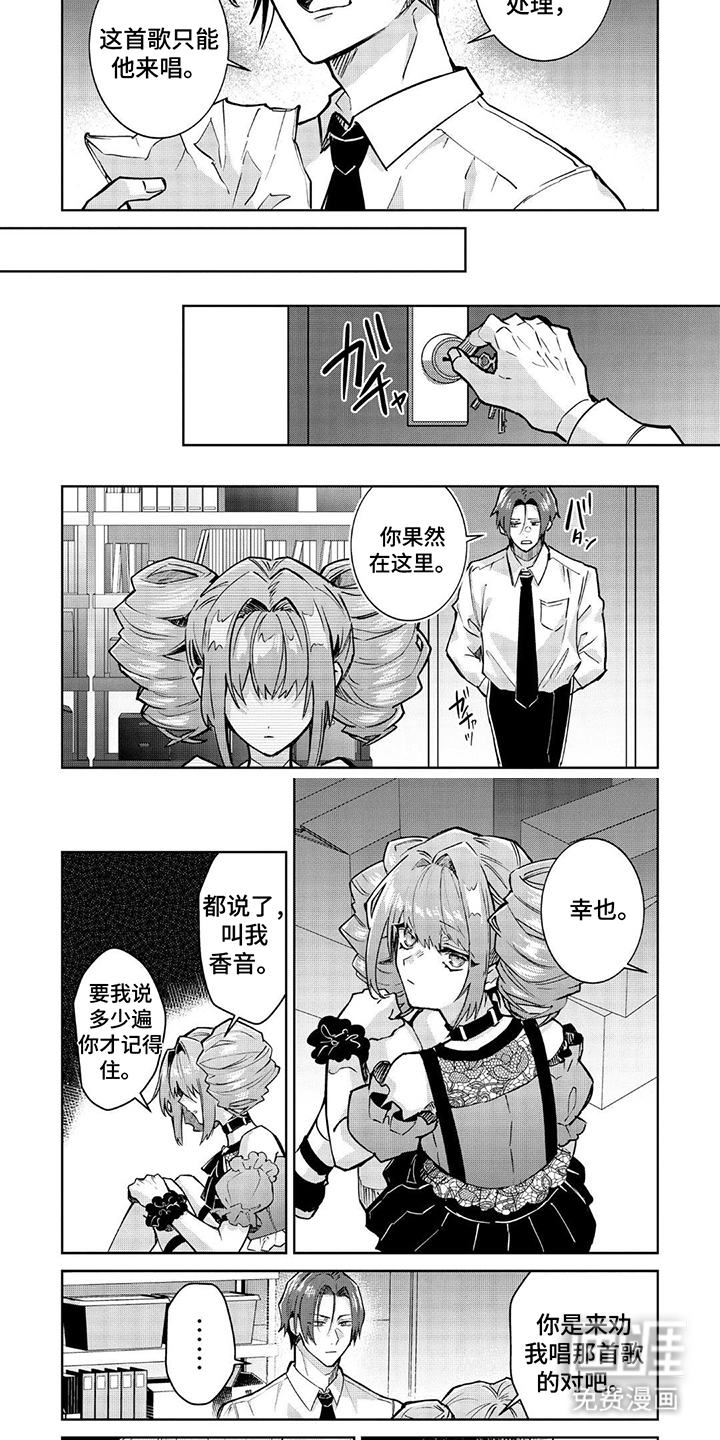 第17话3