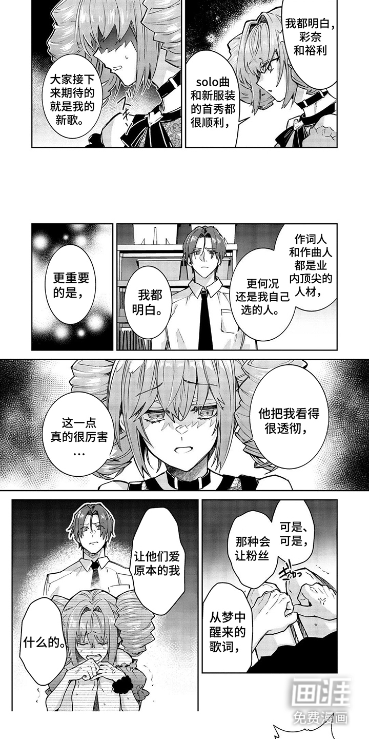 第17话4