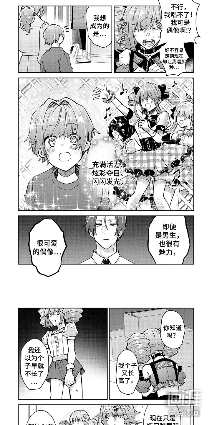 第17话5